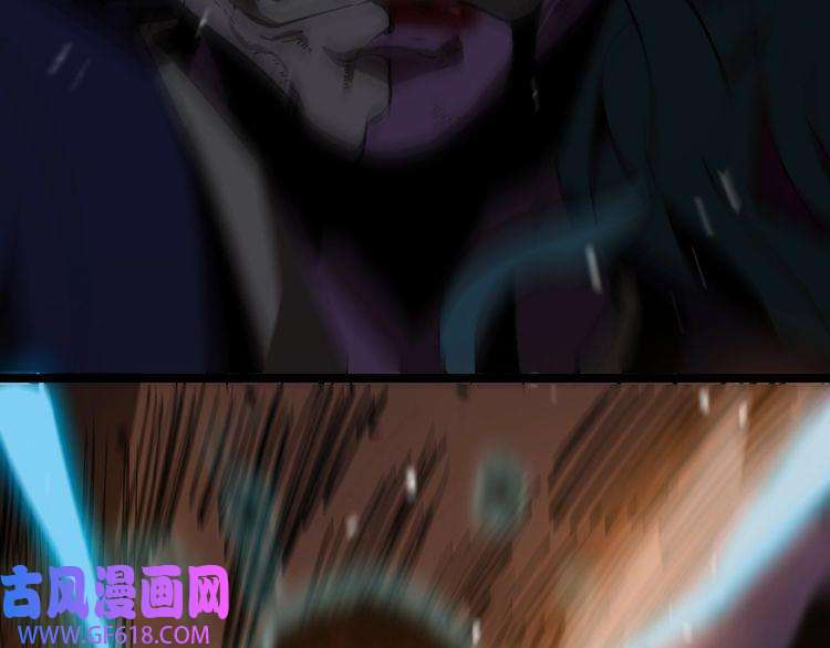 诸界末日在线第123话 灭魔