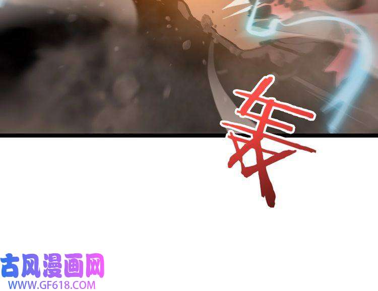 诸界末日在线第123话 灭魔