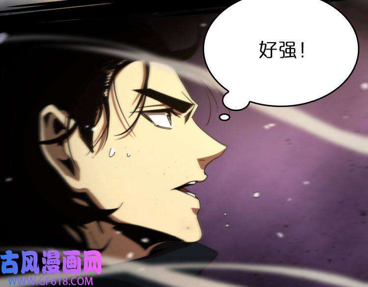 诸界末日在线第123话 灭魔