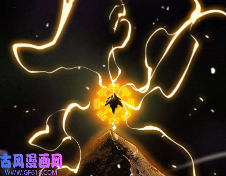 诸界末日在线第123话 灭魔