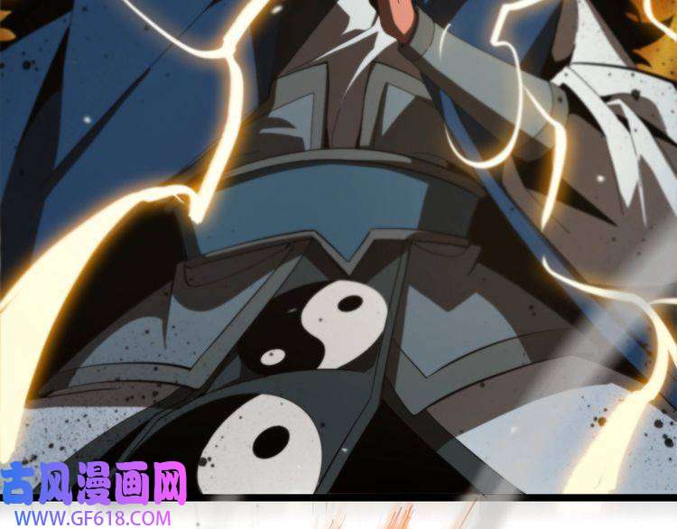 诸界末日在线第123话 灭魔