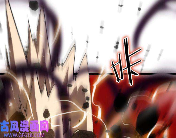 诸界末日在线第123话 灭魔