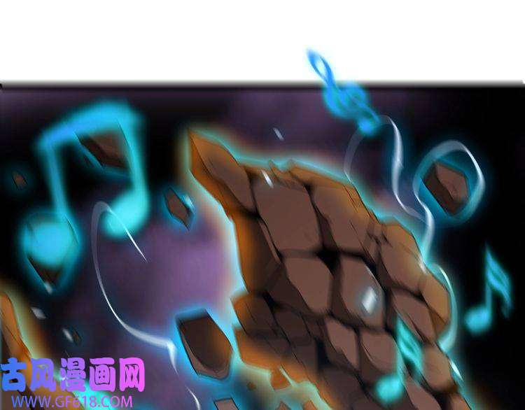 诸界末日在线第123话 灭魔