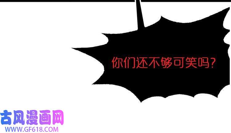 诸界末日在线第123话 灭魔