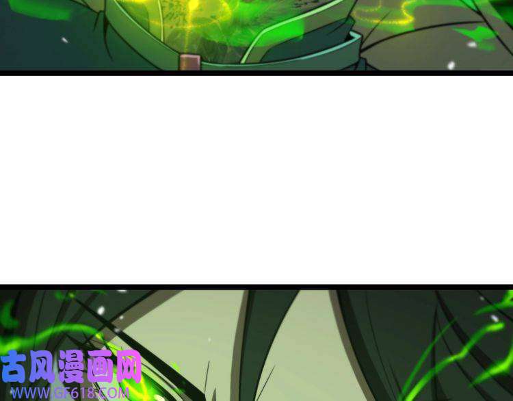 诸界末日在线第123话 灭魔