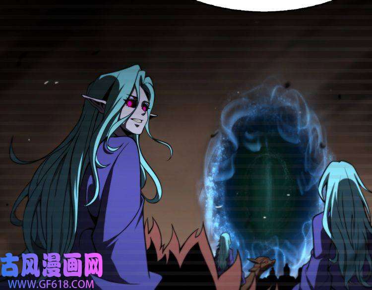 诸界末日在线第124话 秋后算账