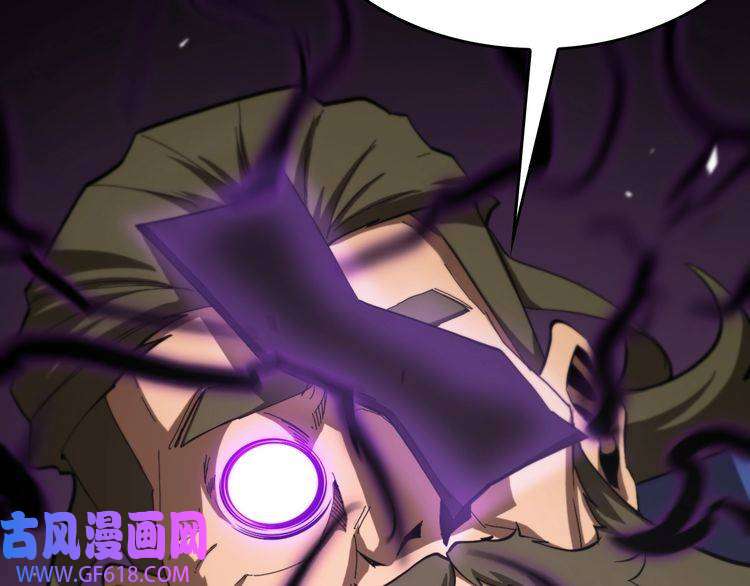诸界末日在线第124话 秋后算账