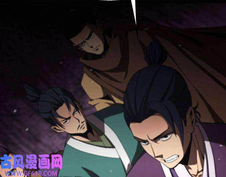 诸界末日在线第124话 秋后算账