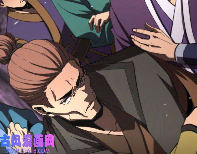 诸界末日在线第124话 秋后算账