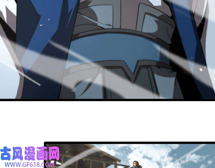 诸界末日在线第124话 秋后算账
