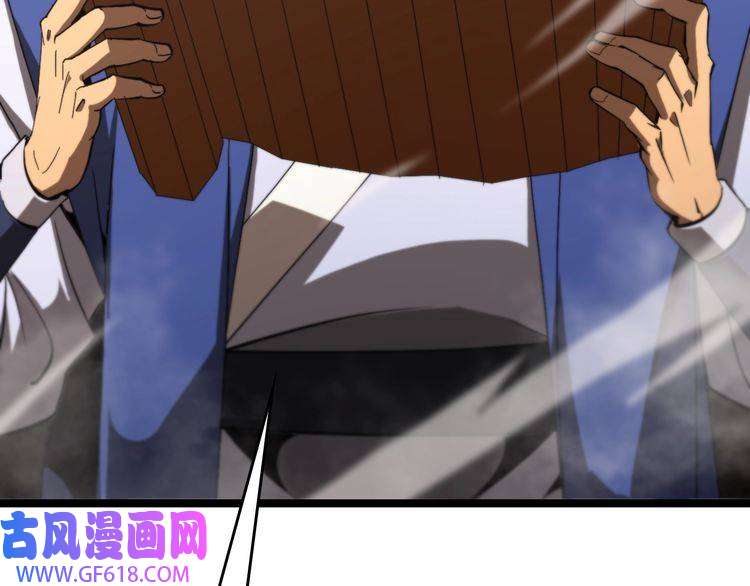 诸界末日在线第124话 秋后算账