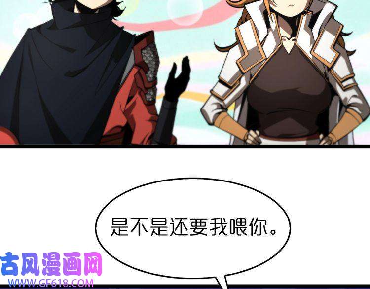 诸界末日在线第124话 秋后算账