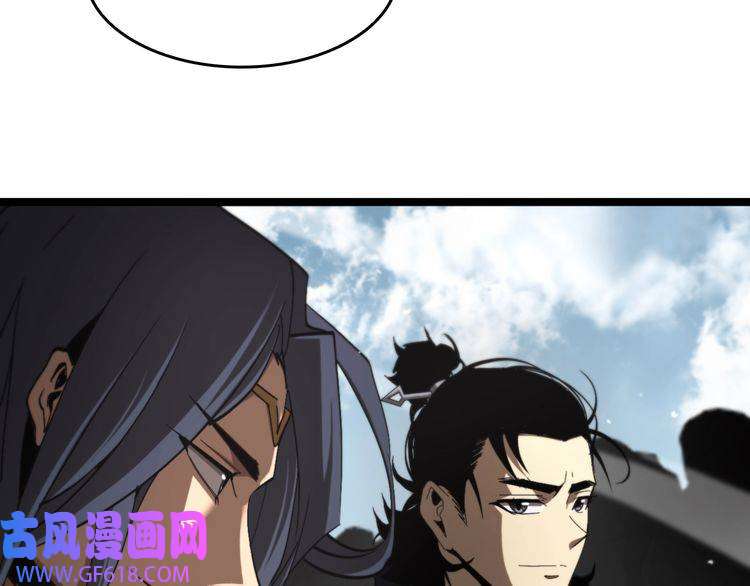 诸界末日在线第124话 秋后算账
