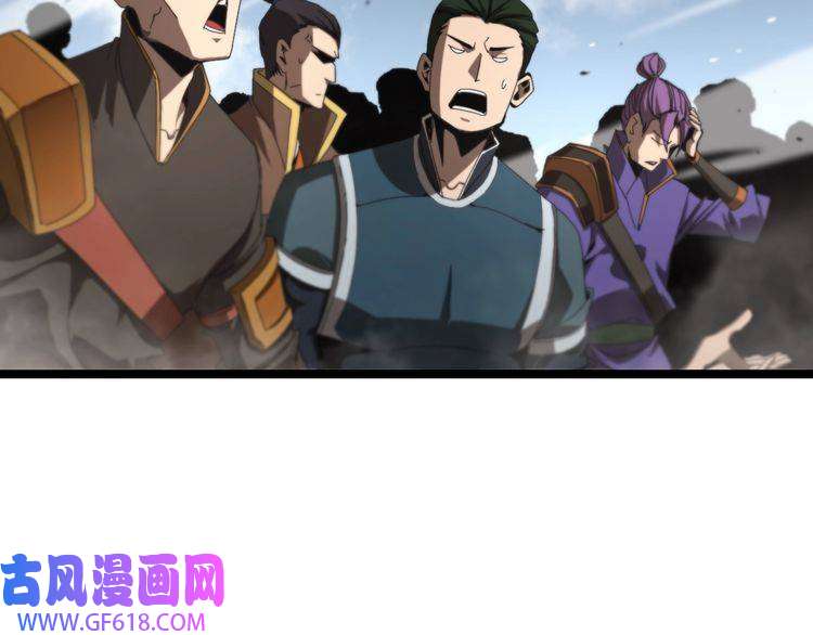 诸界末日在线第124话 秋后算账