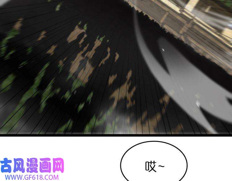 诸界末日在线第124话 秋后算账