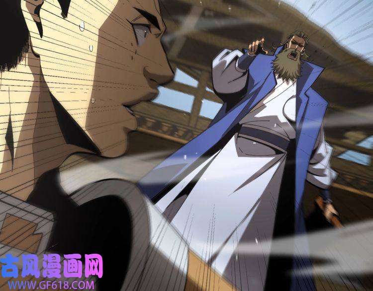 诸界末日在线第124话 秋后算账