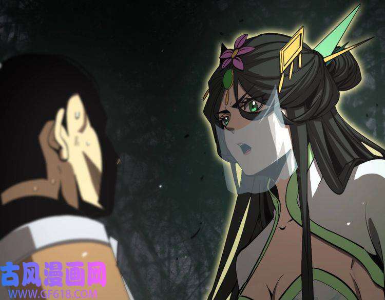诸界末日在线第124话 秋后算账