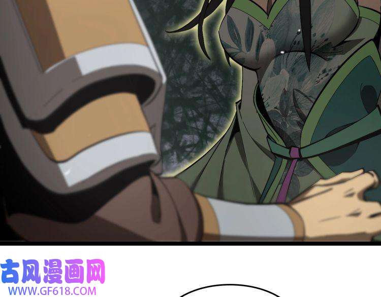 诸界末日在线第124话 秋后算账