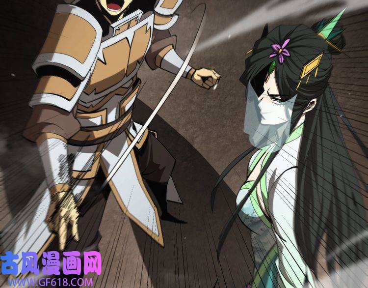 诸界末日在线第124话 秋后算账