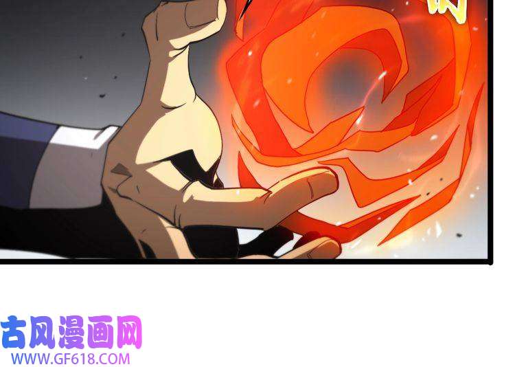 诸界末日在线第124话 秋后算账
