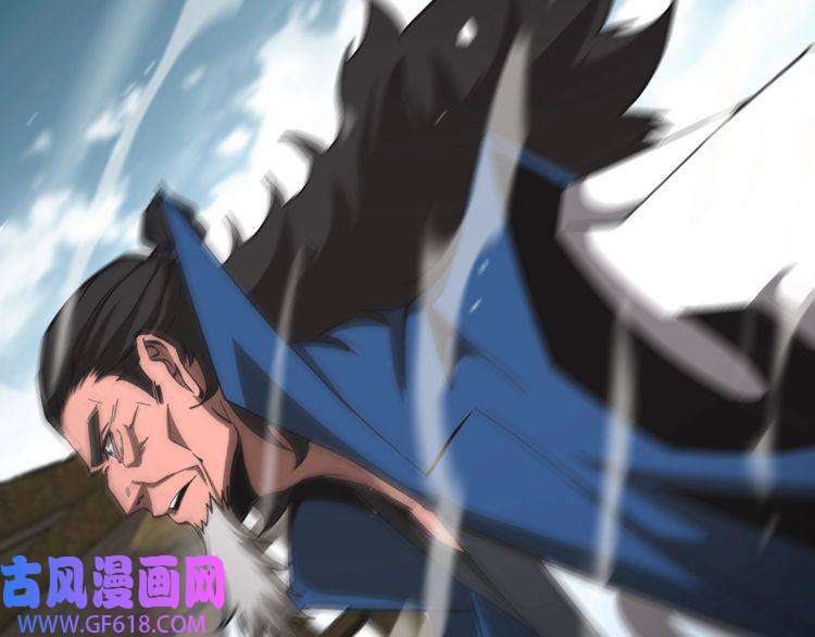诸界末日在线第124话 秋后算账