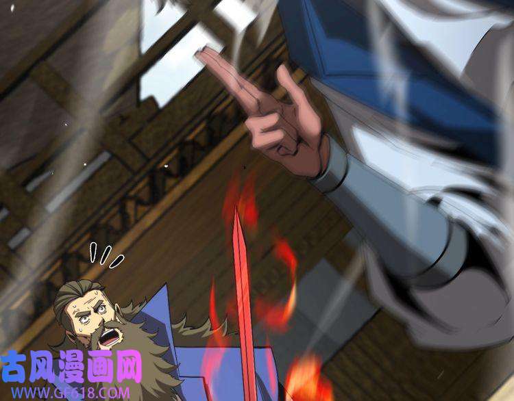 诸界末日在线第124话 秋后算账