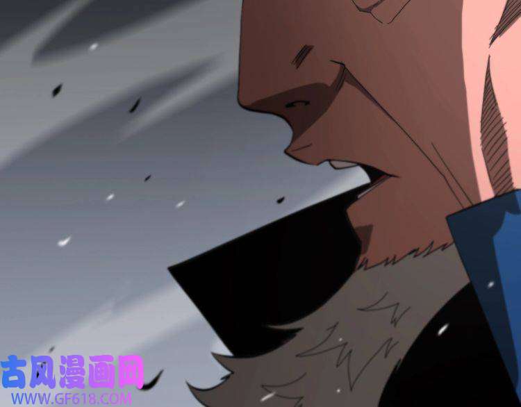 诸界末日在线第124话 秋后算账