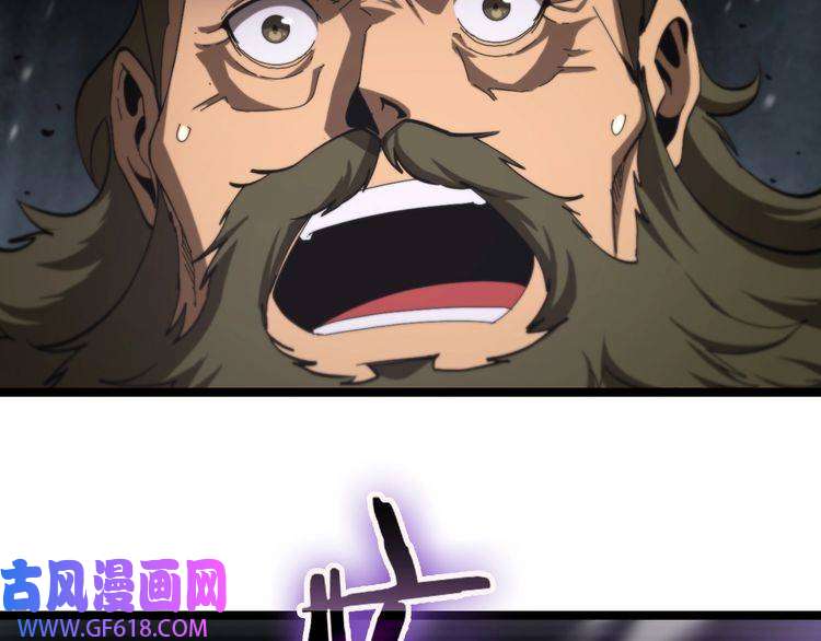 诸界末日在线第124话 秋后算账