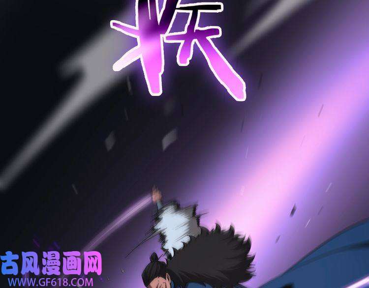 诸界末日在线第124话 秋后算账