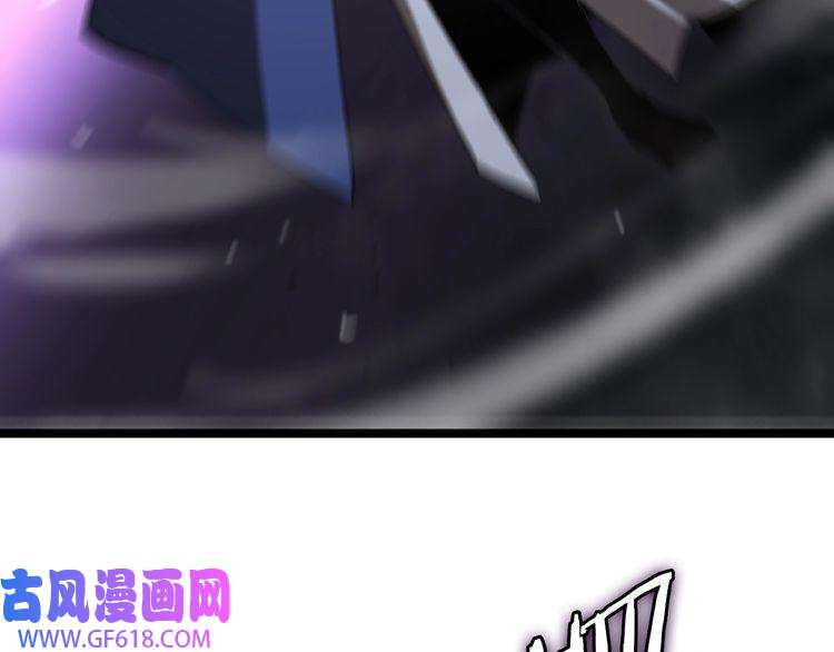 诸界末日在线第124话 秋后算账