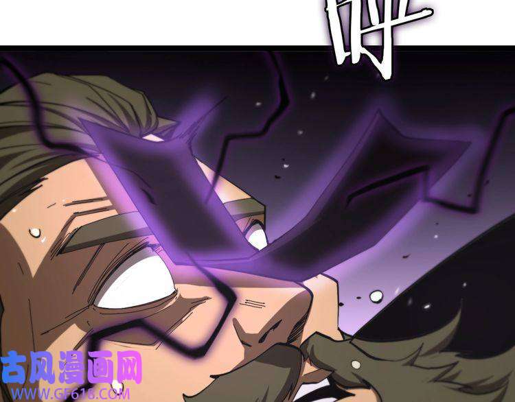 诸界末日在线第124话 秋后算账