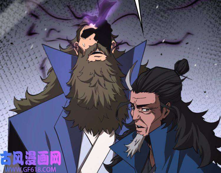 诸界末日在线第124话 秋后算账