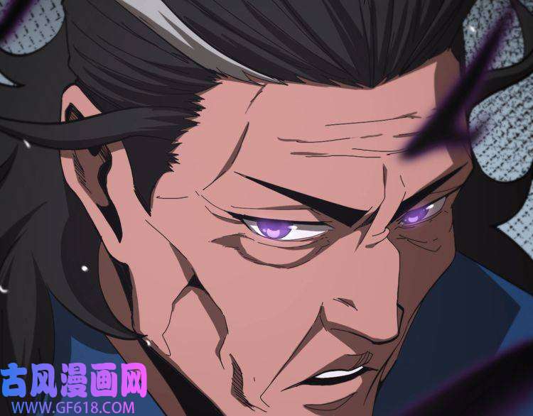 诸界末日在线第124话 秋后算账