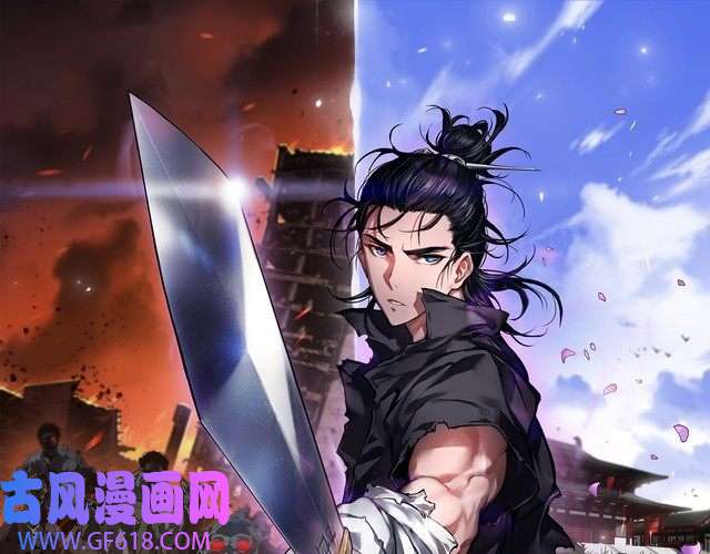 诸界末日在线第125话 赏与罚