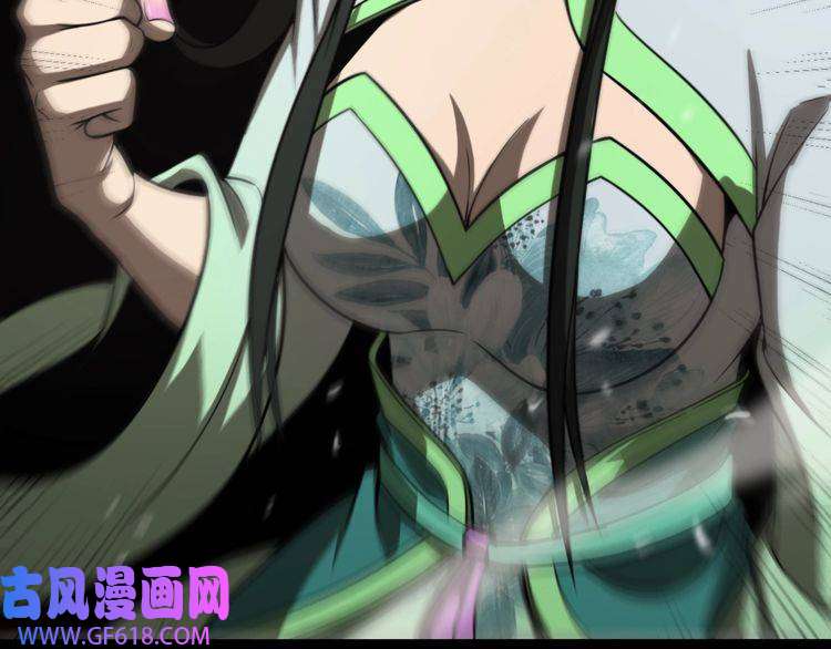 诸界末日在线第125话 赏与罚