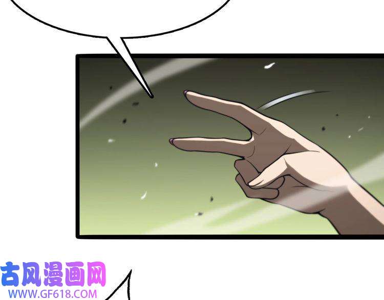 诸界末日在线第125话 赏与罚