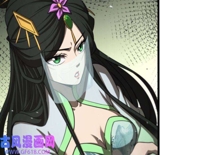诸界末日在线第125话 赏与罚