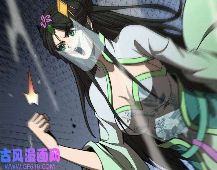 诸界末日在线第125话 赏与罚