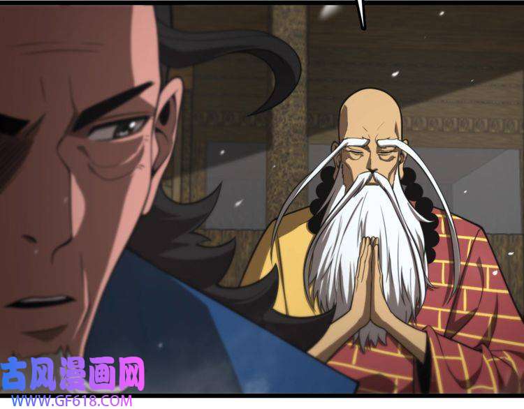 诸界末日在线第125话 赏与罚