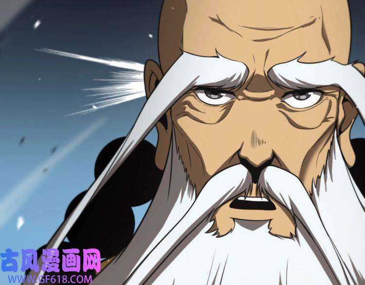 诸界末日在线第125话 赏与罚
