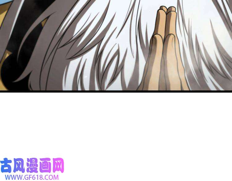 诸界末日在线第125话 赏与罚