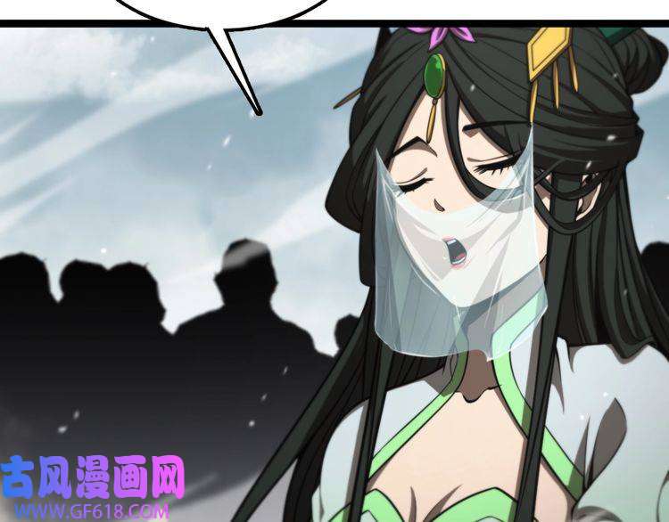 诸界末日在线第125话 赏与罚