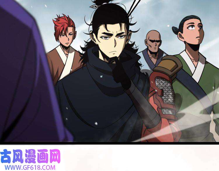 诸界末日在线第125话 赏与罚