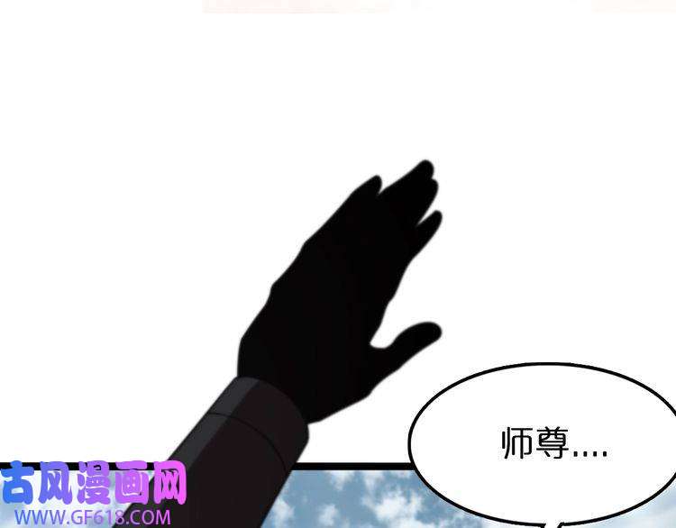 诸界末日在线第125话 赏与罚