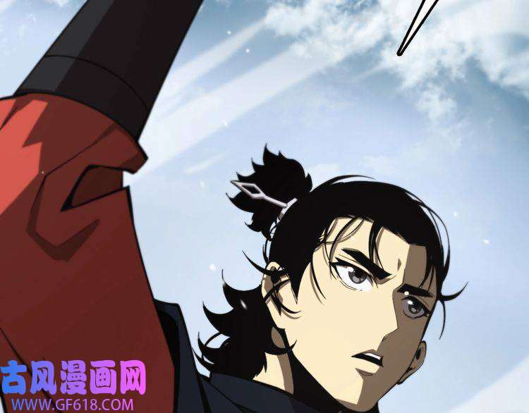 诸界末日在线第125话 赏与罚