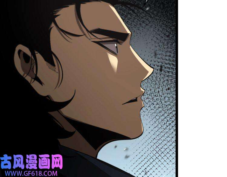 诸界末日在线第125话 赏与罚