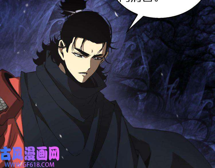 诸界末日在线第125话 赏与罚