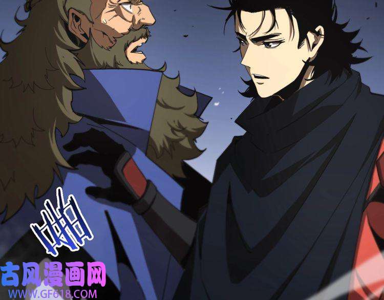 诸界末日在线第125话 赏与罚