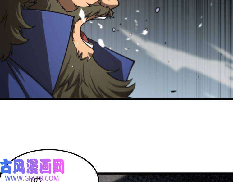 诸界末日在线第125话 赏与罚