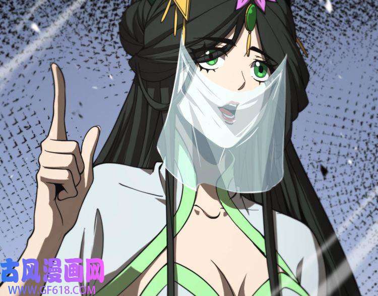 诸界末日在线第125话 赏与罚